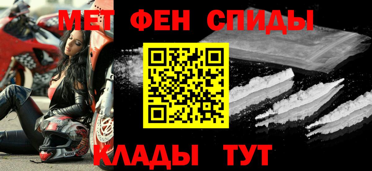 Кимры  Amphetamine Premium  АМФ  Amphetamine  Вход с VPN 