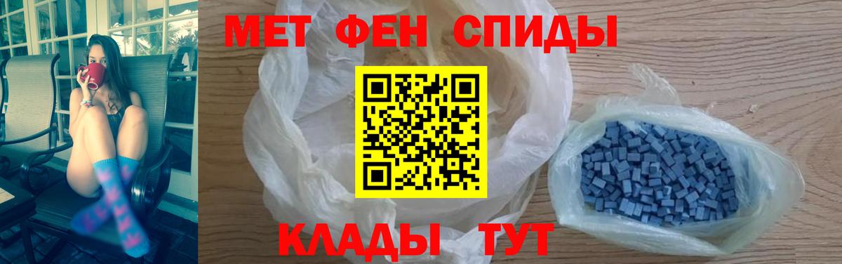 Амфетамин Premium Кимры