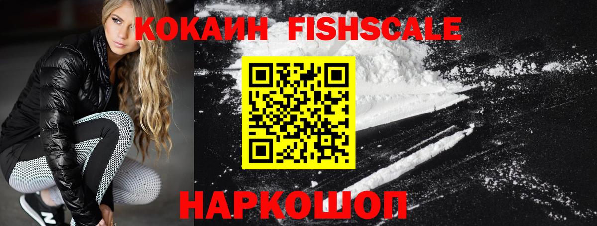 КОКАИН 99% Кимры