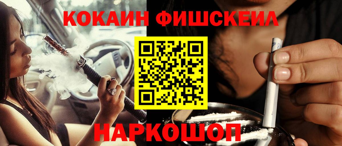 Кокаин Боливия  КОКАИН 98%  Кимры  Вход с VPN 