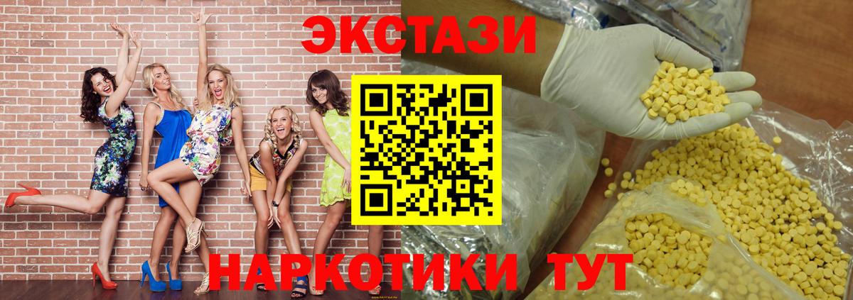 Кимры  ЭКСТАЗИ VHQ  Вход с VPN 