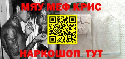 прущие крисы Кинель