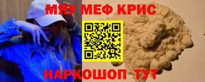 прущие крисы Кинель