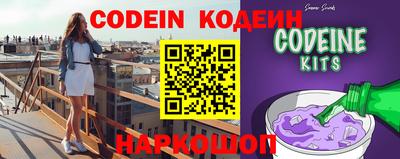 прущие крисы Кинель