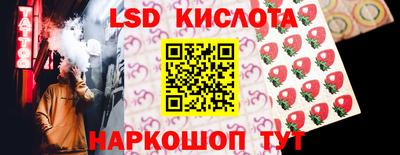 прущие крисы Кинель