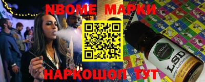 2c-b Кимры