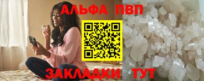 прущие крисы Кинель