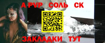 2c-b Кимры