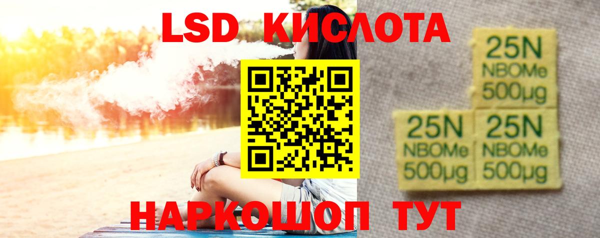 ЛСД экстази ecstasy  Лсд 25 экстази ecstasy  Вход с VPN  ЛСД экстази  Кимры 