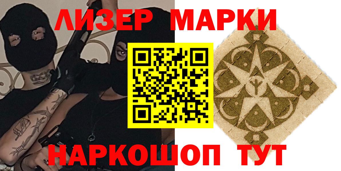 LSD-25 экстази ecstasy Кимры