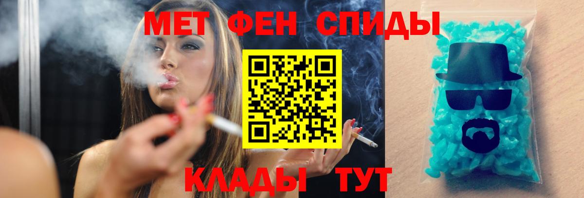 Первитин пудра Кимры