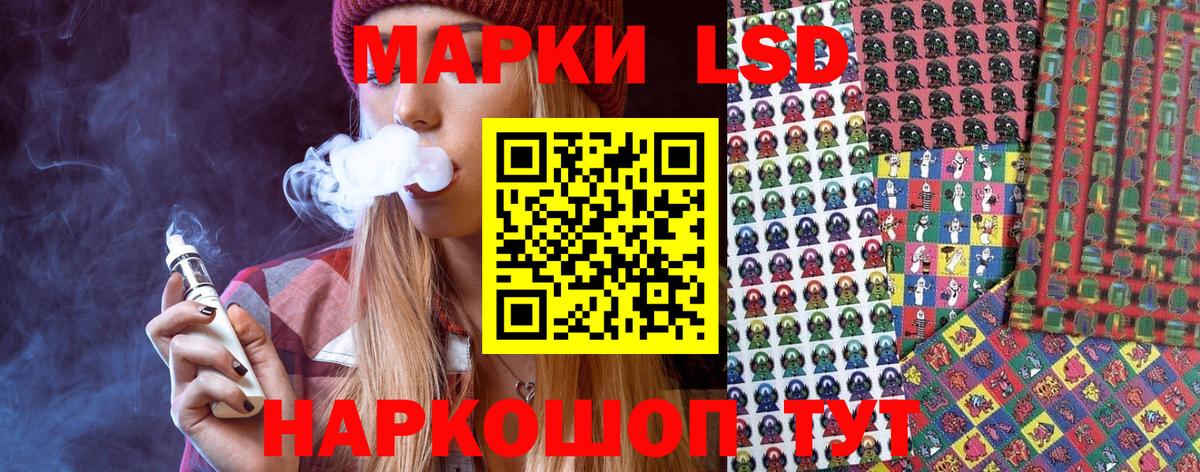 Марки 25I-NBOMe 1,8мг  Наркотические марки  Марки 25I-NBOMe 1,8мг  Кимры  Вход с VPN 