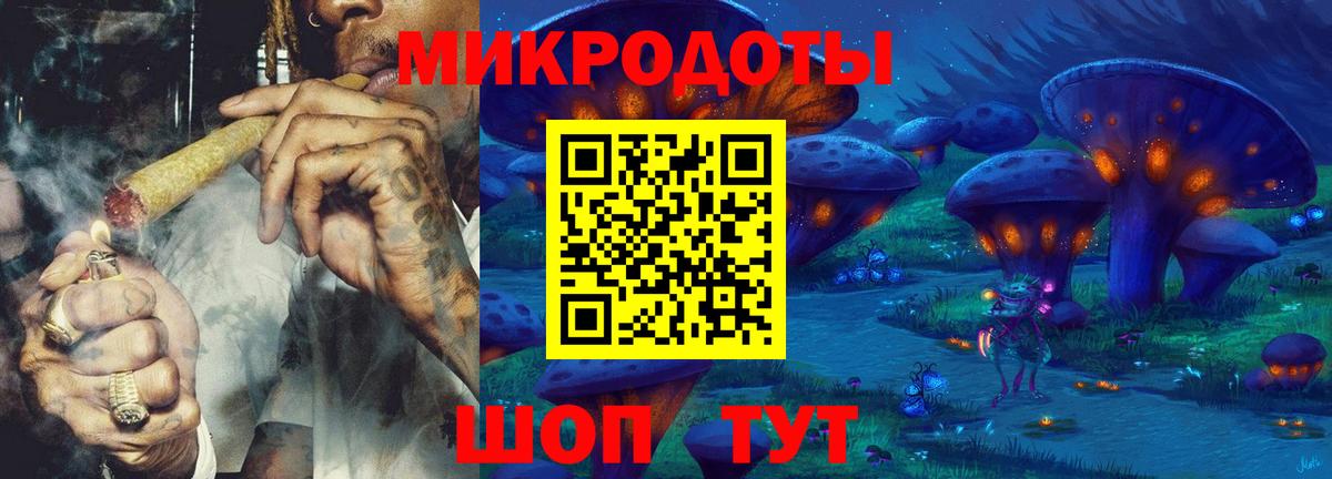 Кимры  Галлюциногенные грибы ЛСД  Псилоцибиновые грибы Psilocybine cubensis  Вход с VPN 