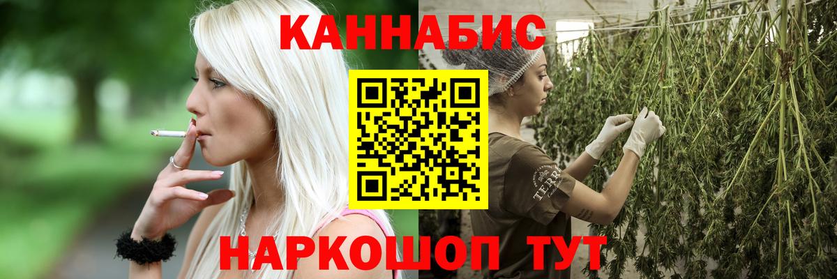МАРИХУАНА AK-47 Кимры